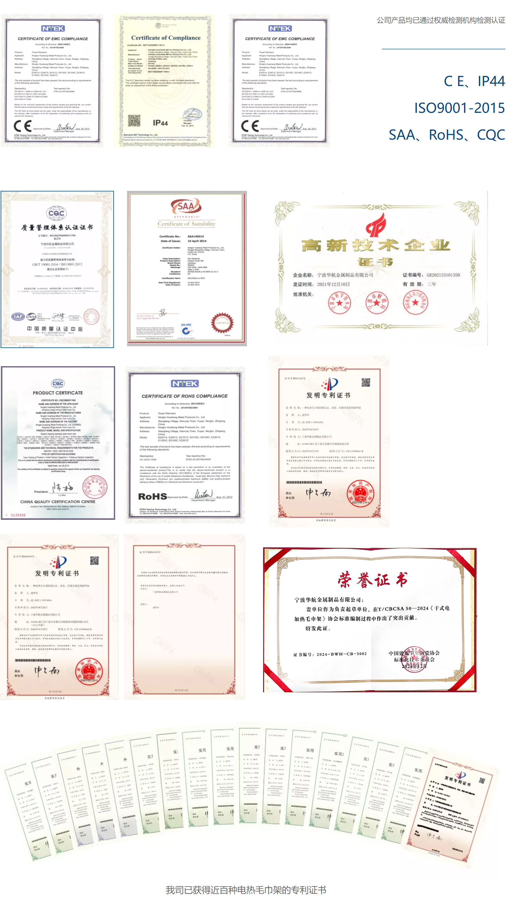 20240728155755_96985